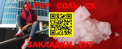 скорость mdpv Пушкино