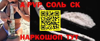 бутик Пугачёв