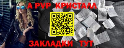 бутик Пугачёв