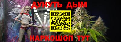 гашишное масло Пыть-Ях