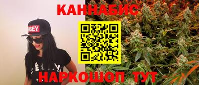гашишное масло Пыть-Ях