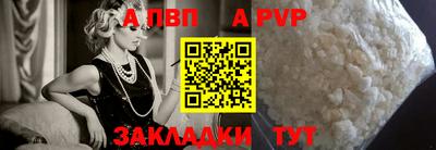 скорость mdpv Пушкино