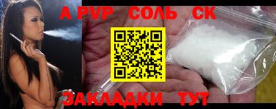 гашишное масло Пыть-Ях