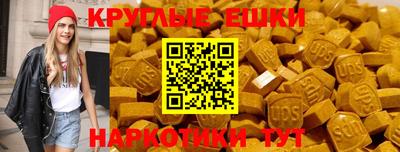 гашишное масло Пыть-Ях