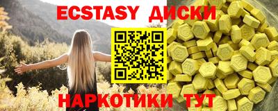 скорость mdpv Пушкино