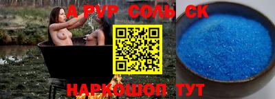 скорость mdpv Пушкино