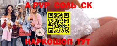 гашишное масло Пыть-Ях