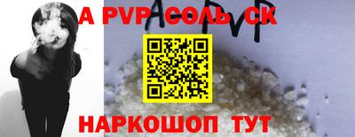 скорость mdpv Пушкино