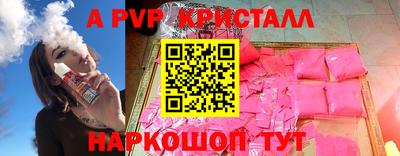 бутик Пугачёв