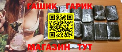 гашишное масло Пыть-Ях