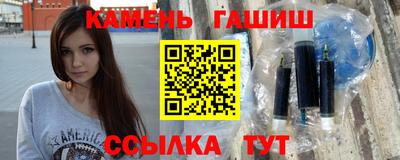 гашишное масло Пыть-Ях