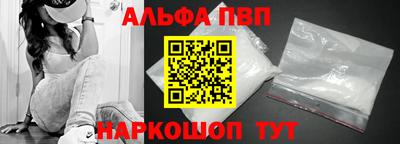 гашишное масло Пыть-Ях