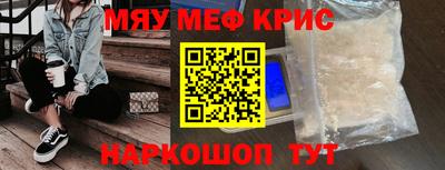 скорость mdpv Пушкино