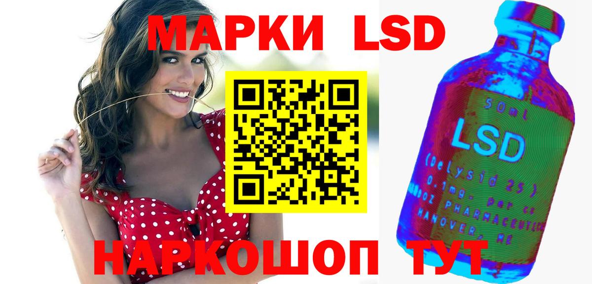 ЛСД экстази ecstasy Борисоглебск