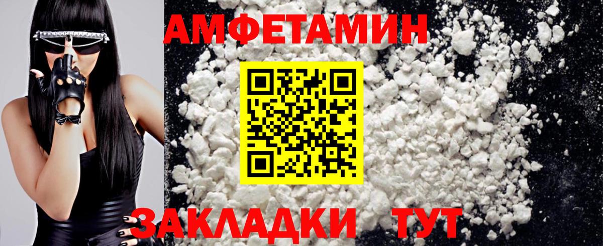 Первитин витя  Первитин витя  Борисоглебск  Вход с VPN 