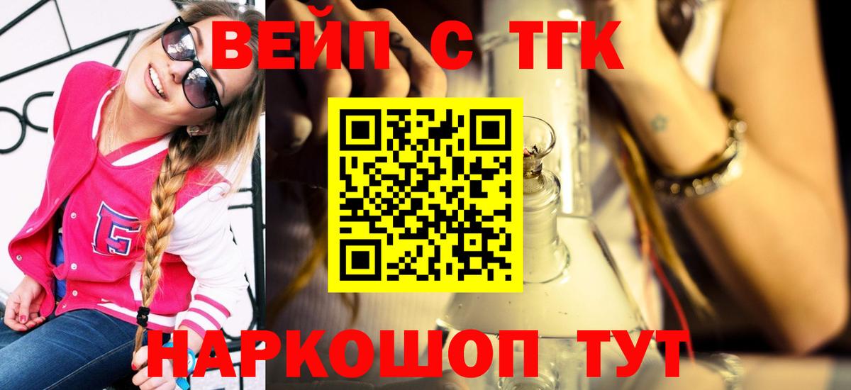 Дистиллят ТГК концентрат Борисоглебск