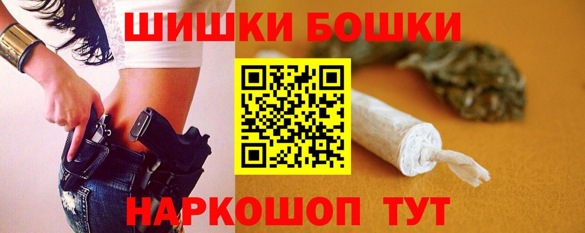 Конопля индика  Канабис OG Kush  Вход с VPN  Борисоглебск 